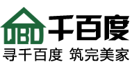 成都千百度装饰工程有限责任公司
